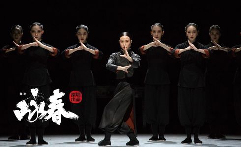 Wing Chun at Sadler's Wells